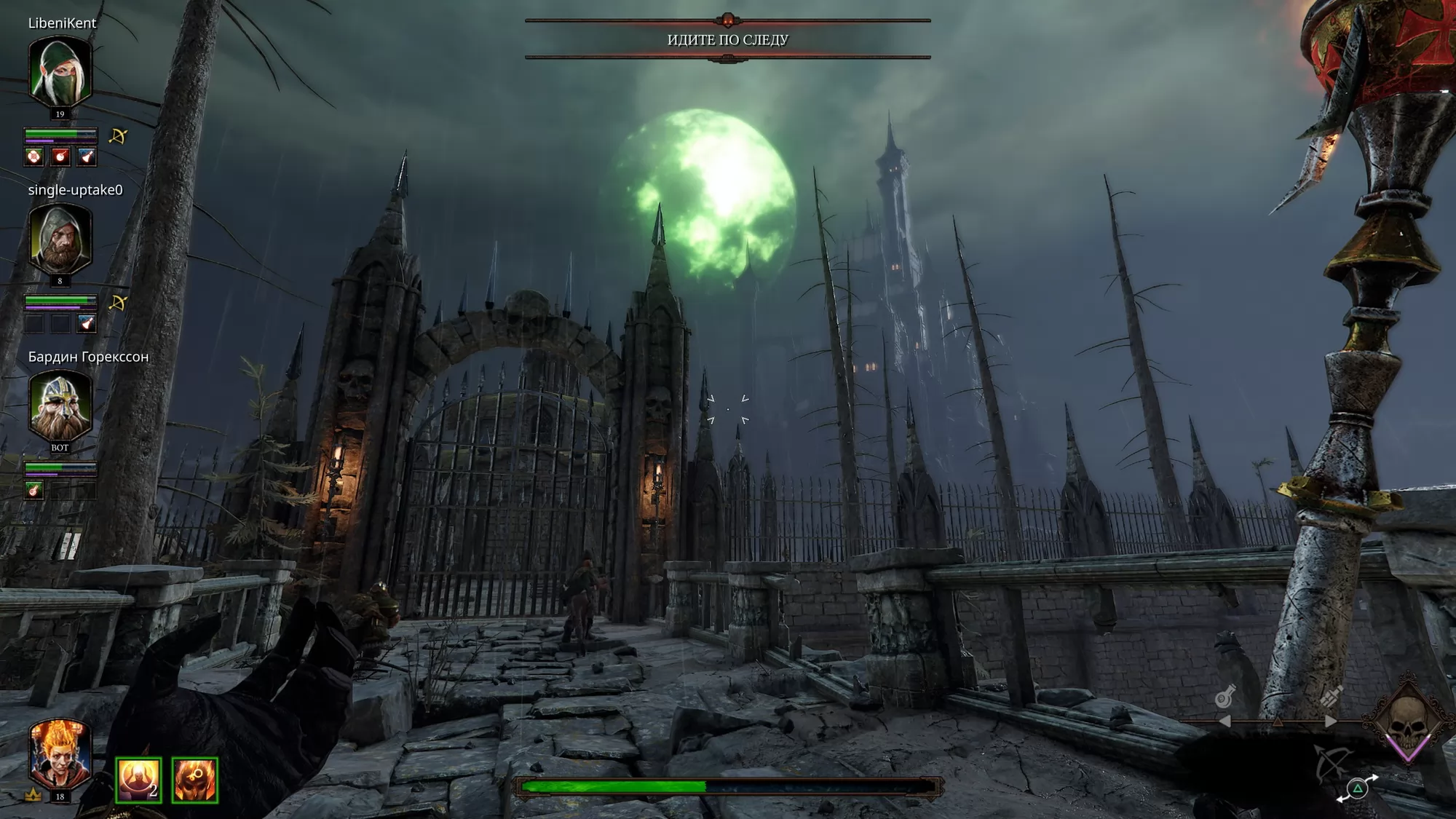 Игра Warhammer: Vermintide 2 (2018). Скриншот N234246