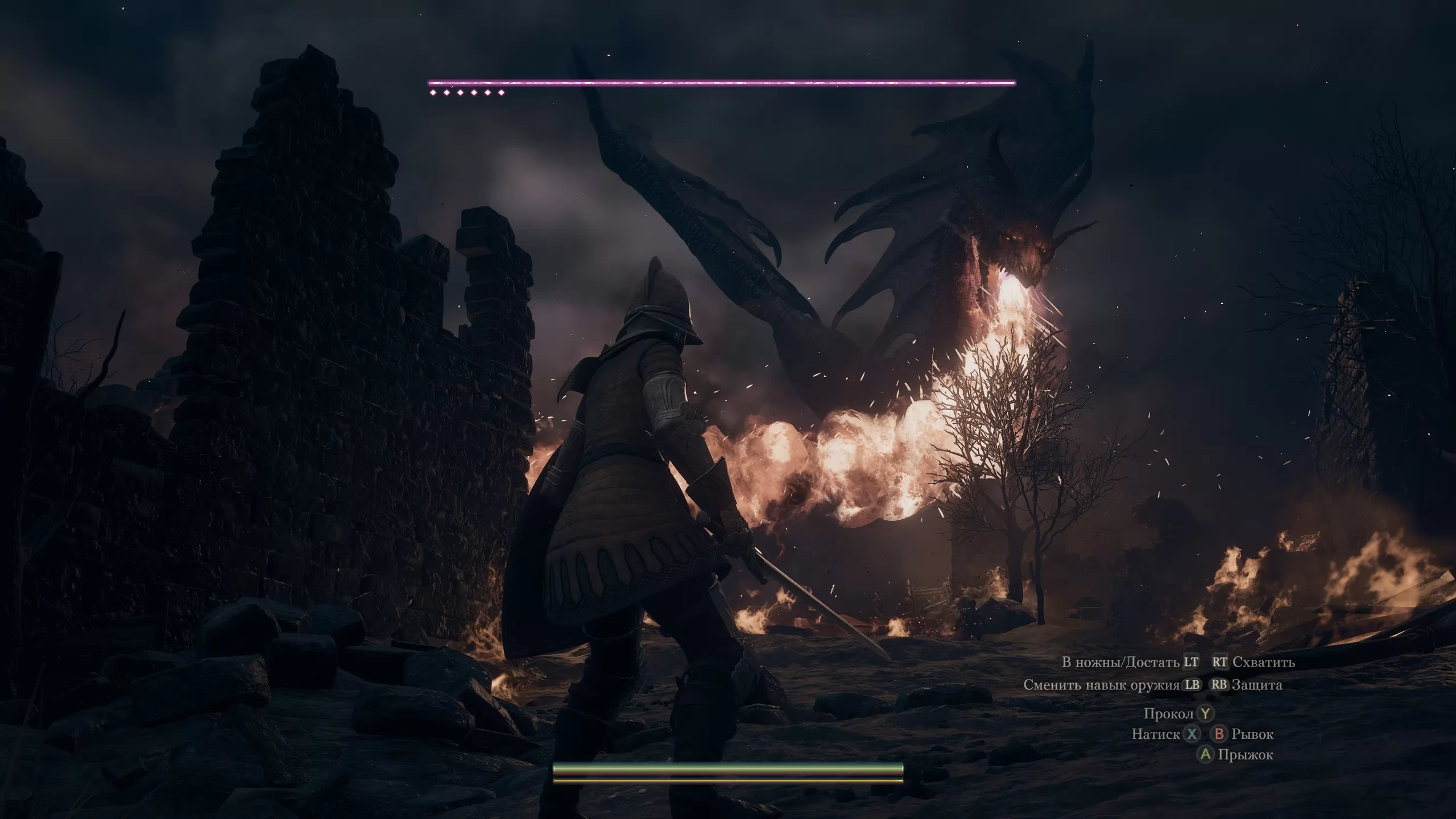 Игра Dragon`s Dogma II (2024). Скриншот N234302
