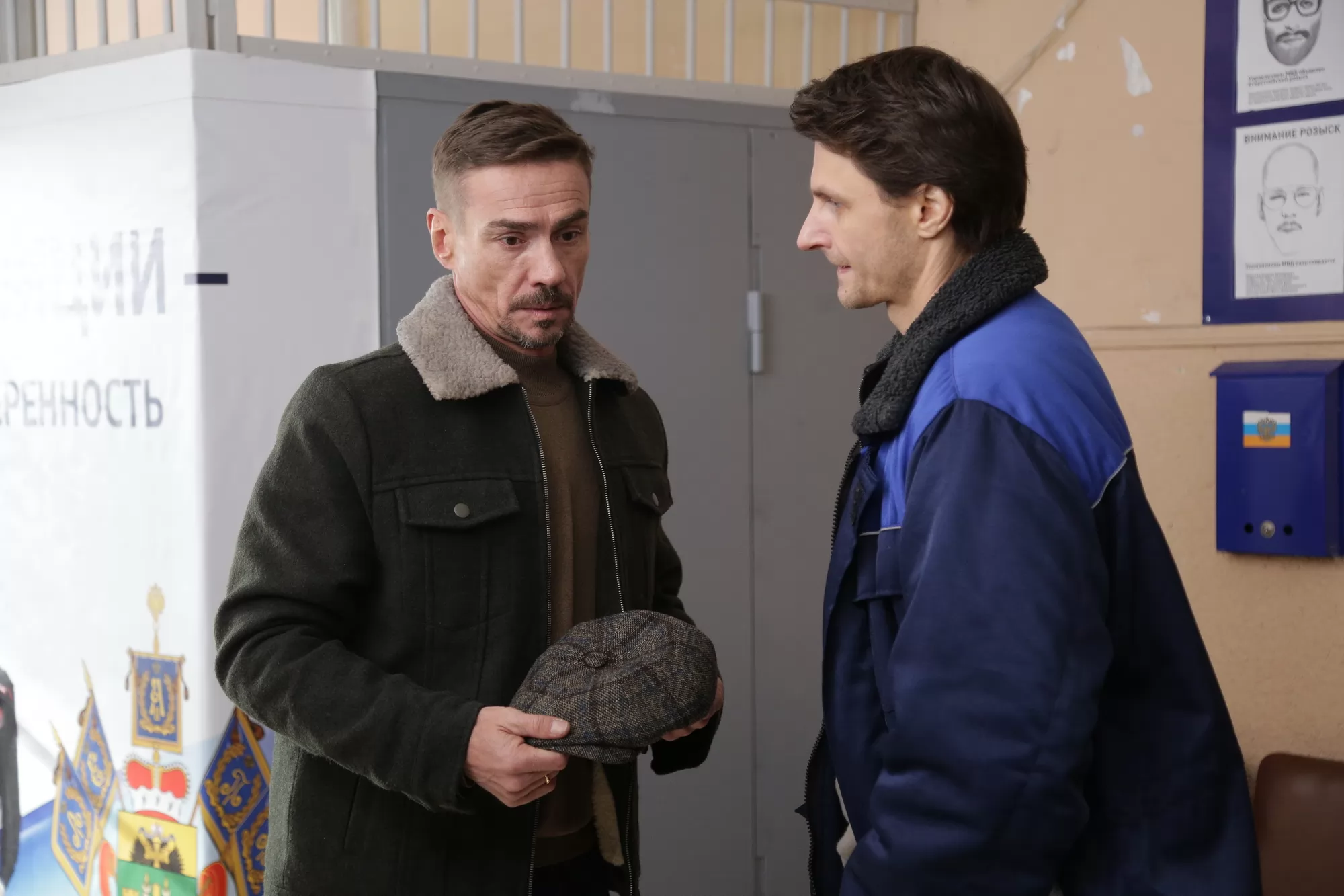 Сериал Хозяин (2023-2025). Кадр N235039