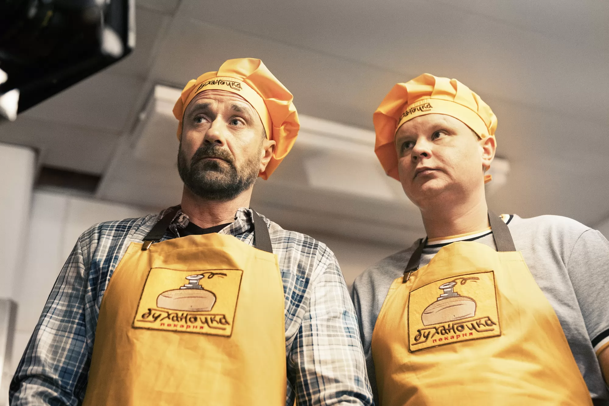 Сериал Папа Миа (2025). Кадр N235395