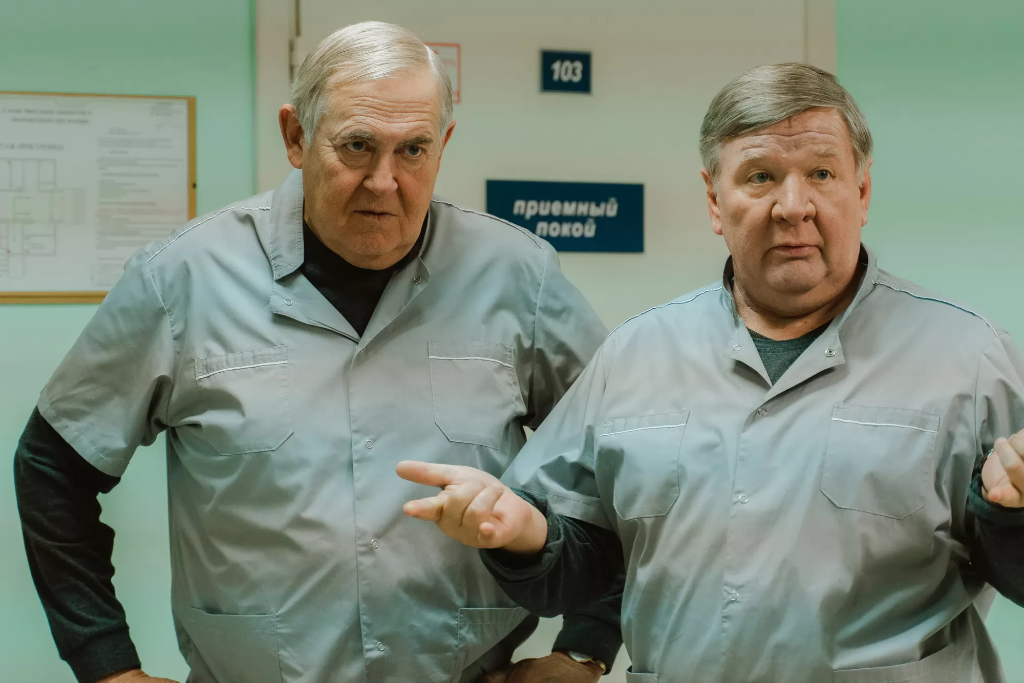 Сериал Запасный выход (2022-2024). Кадр N236238