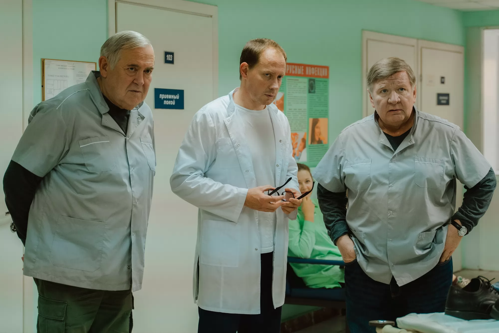 Сериал Запасный выход (2022-2024). Кадр N236237