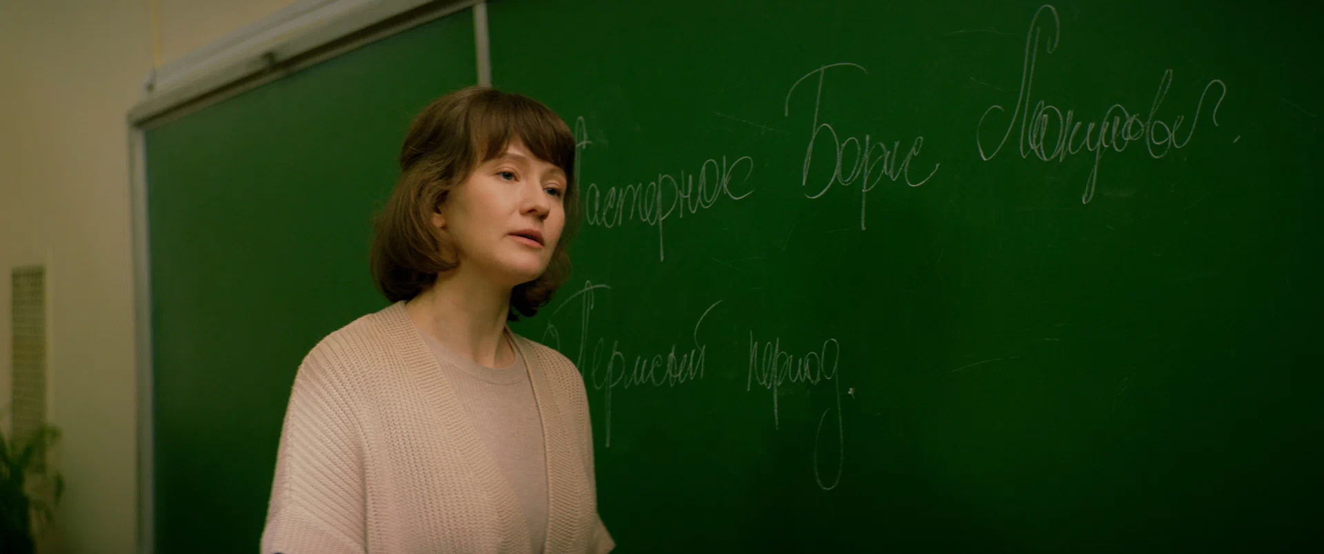 Фильм Культурная комедия (2024). Кадр N237846