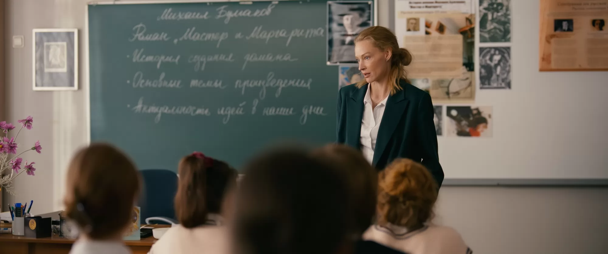Фильм Маме снова 17 (2024). Кадр N242745