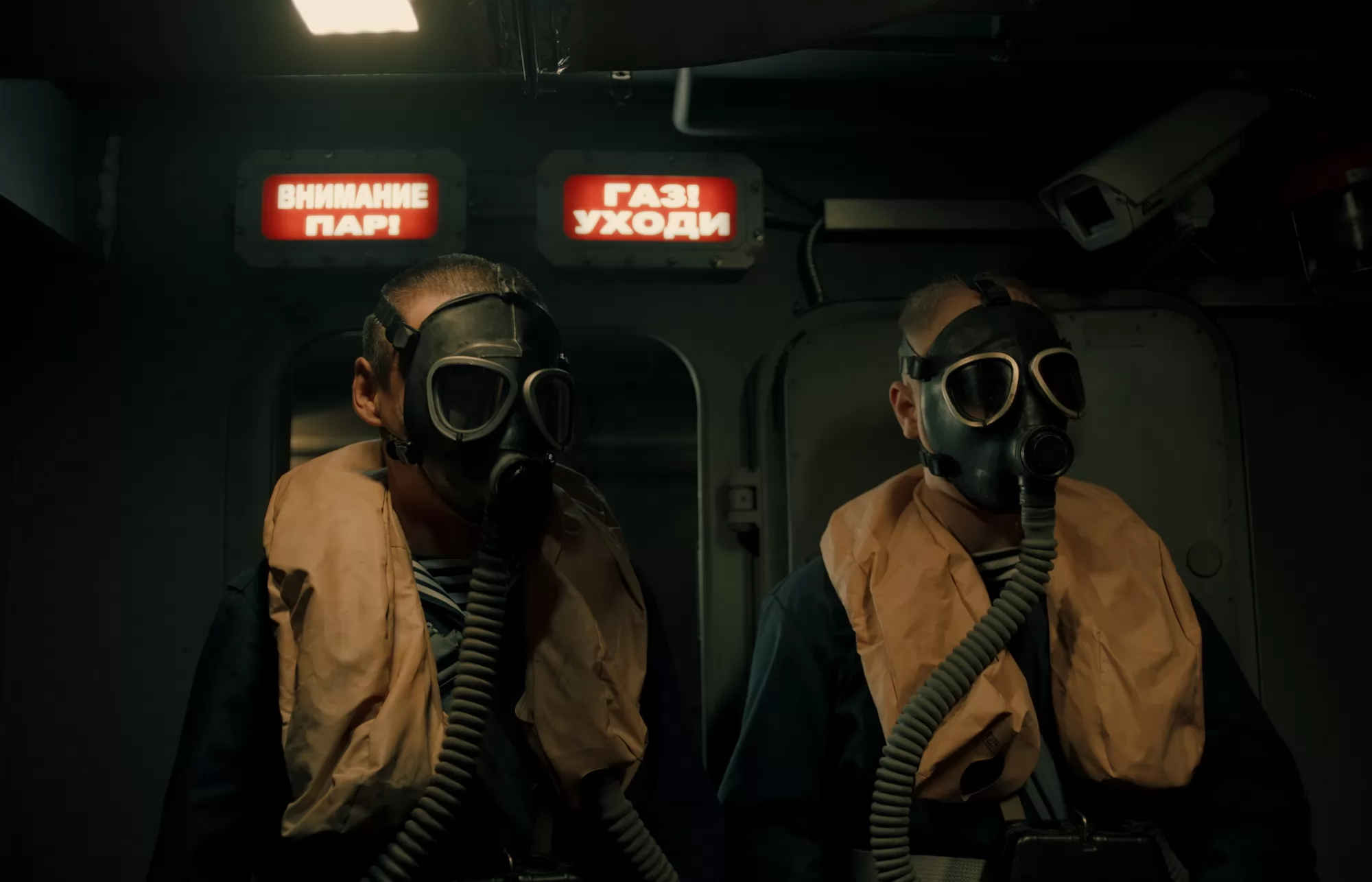 Фильм 9 секунд (2024). Кадр N243003