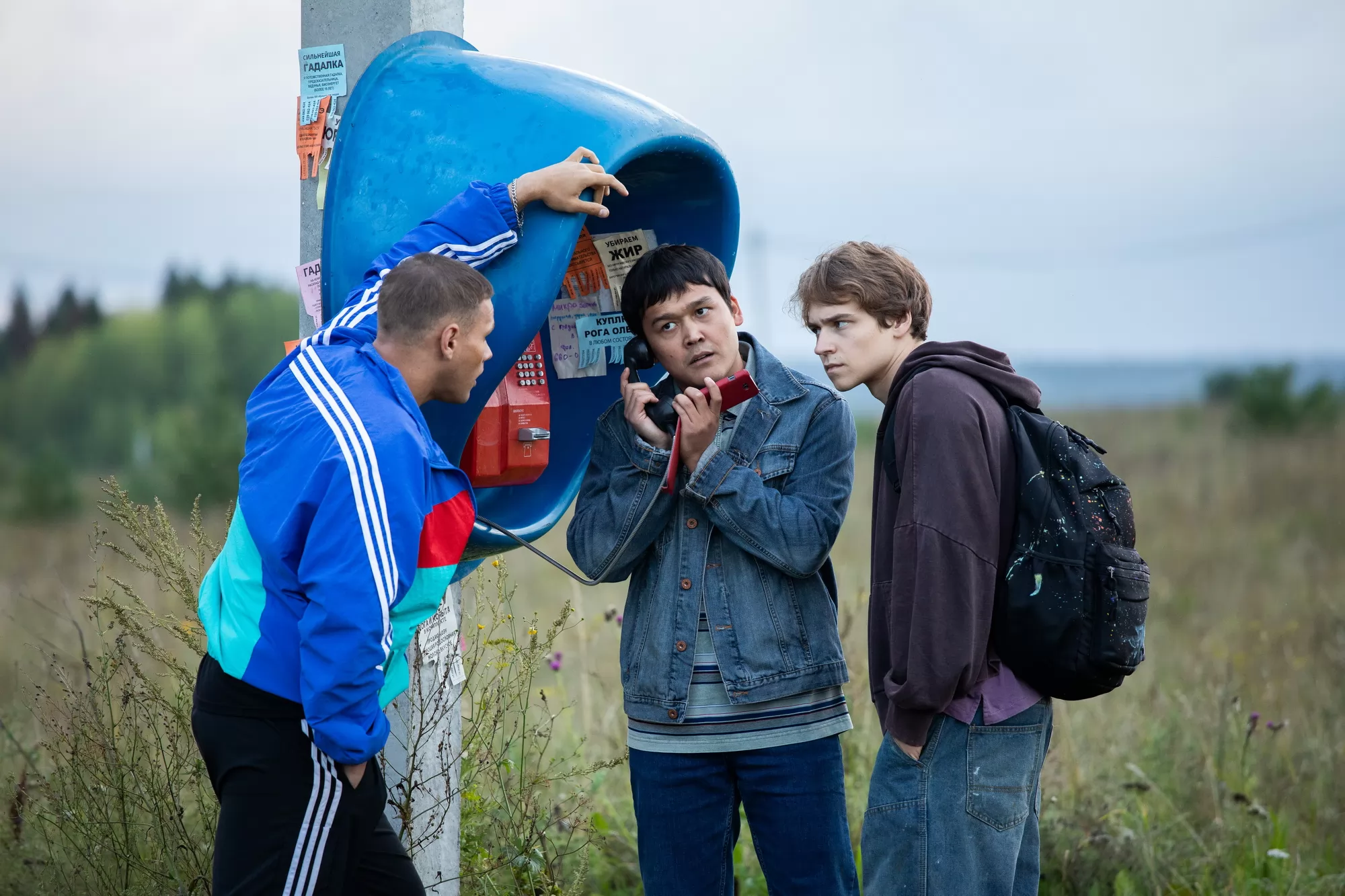 Сериал Попадос (2025). Кадр N243587