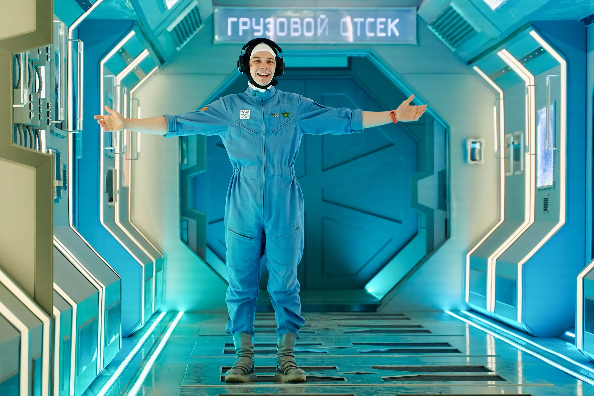 Сериал Подростки в космосе (2024). Кадр N246357