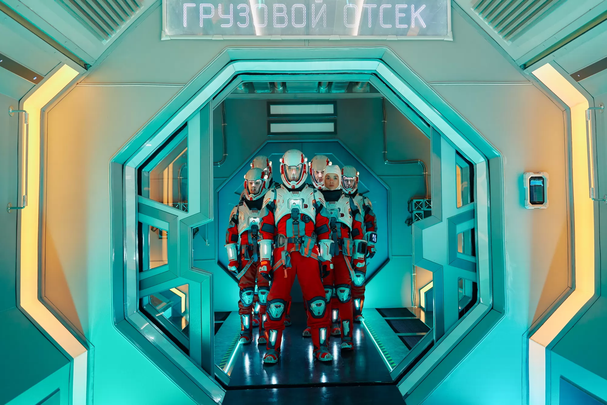 Сериал Подростки в космосе (2024). Кадр N246353