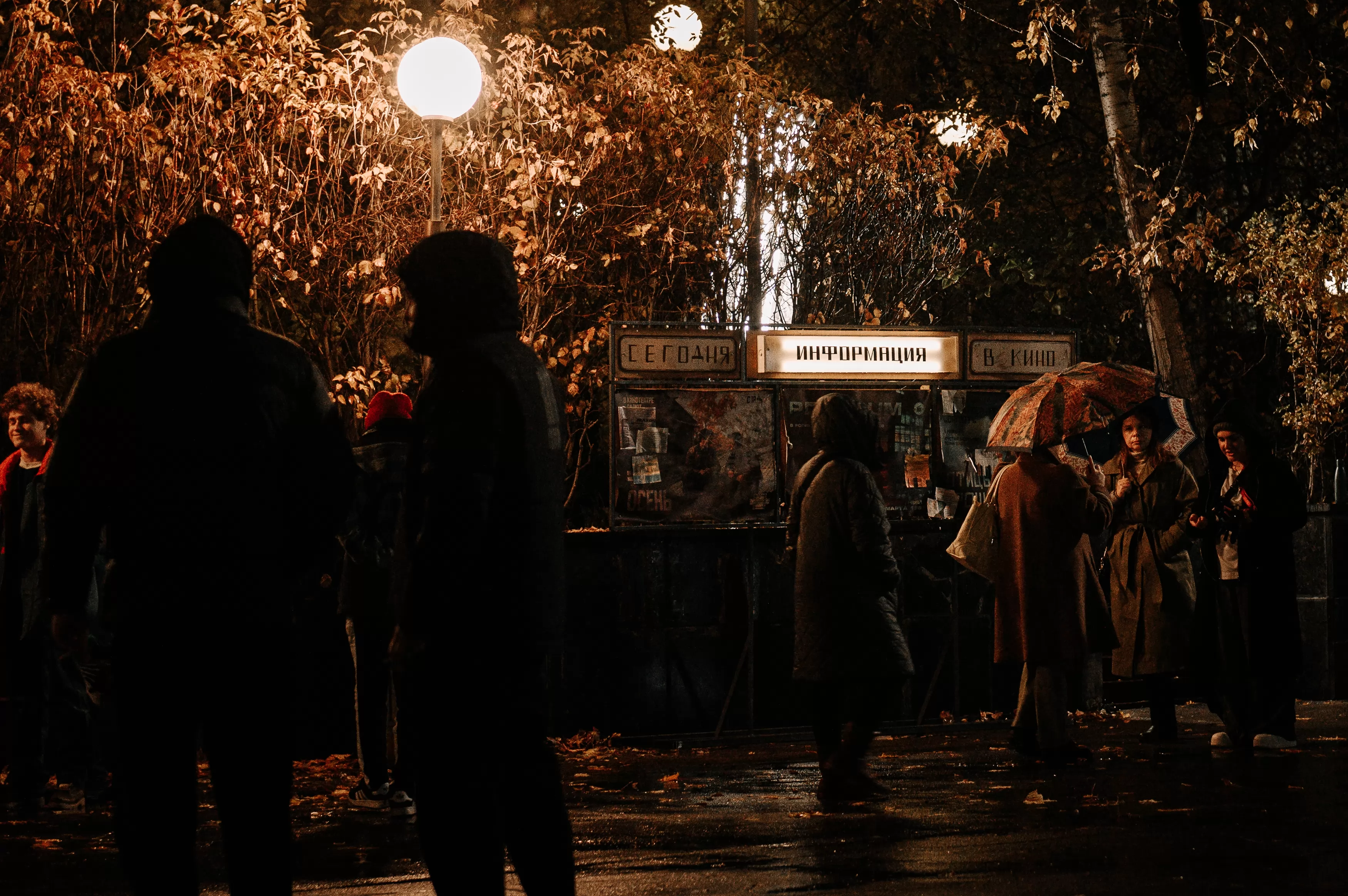 Сериал Фишер (2023-2025). Кадр N250269