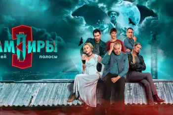 Лучшие российские и зарубежные сериалы ноября 2025 года