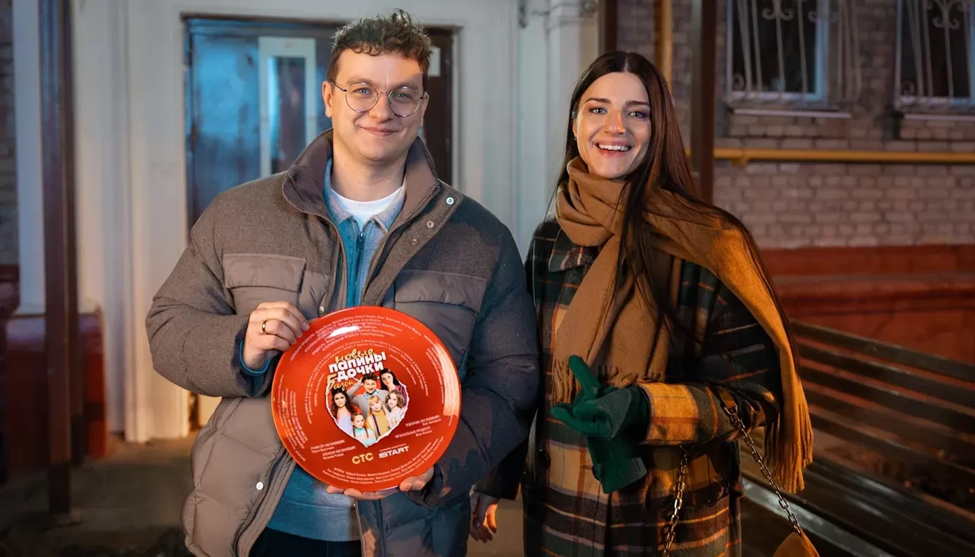 Начались съемки пятого сезона сериала Папины дочки. Новые