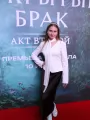 Премьера сериала "Открытый брак: Акт второй"