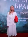 Екатерина Вилкова