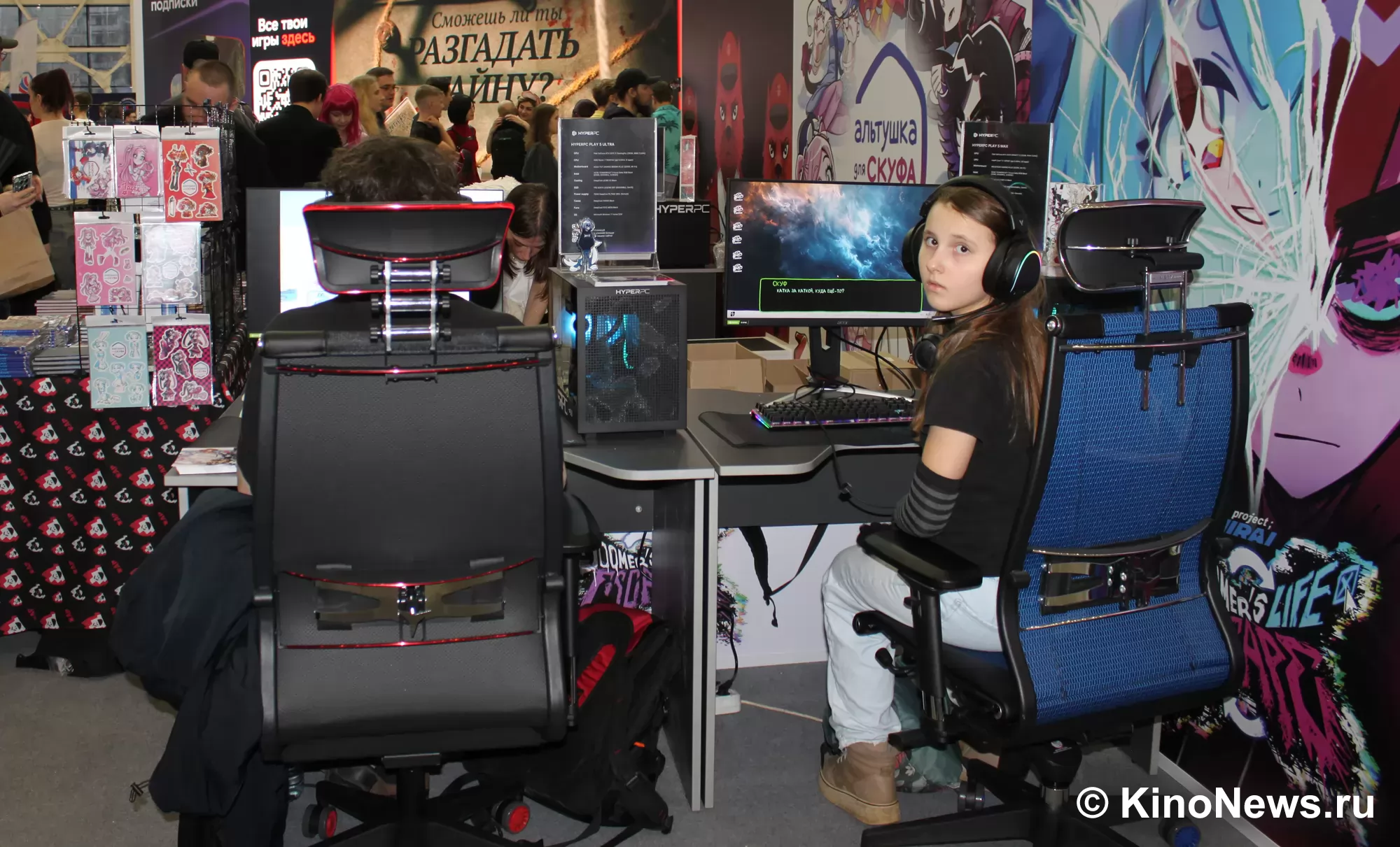 Фотография N 267915 из фотогалереи "Comic Con Игромир 2025. Открытие"