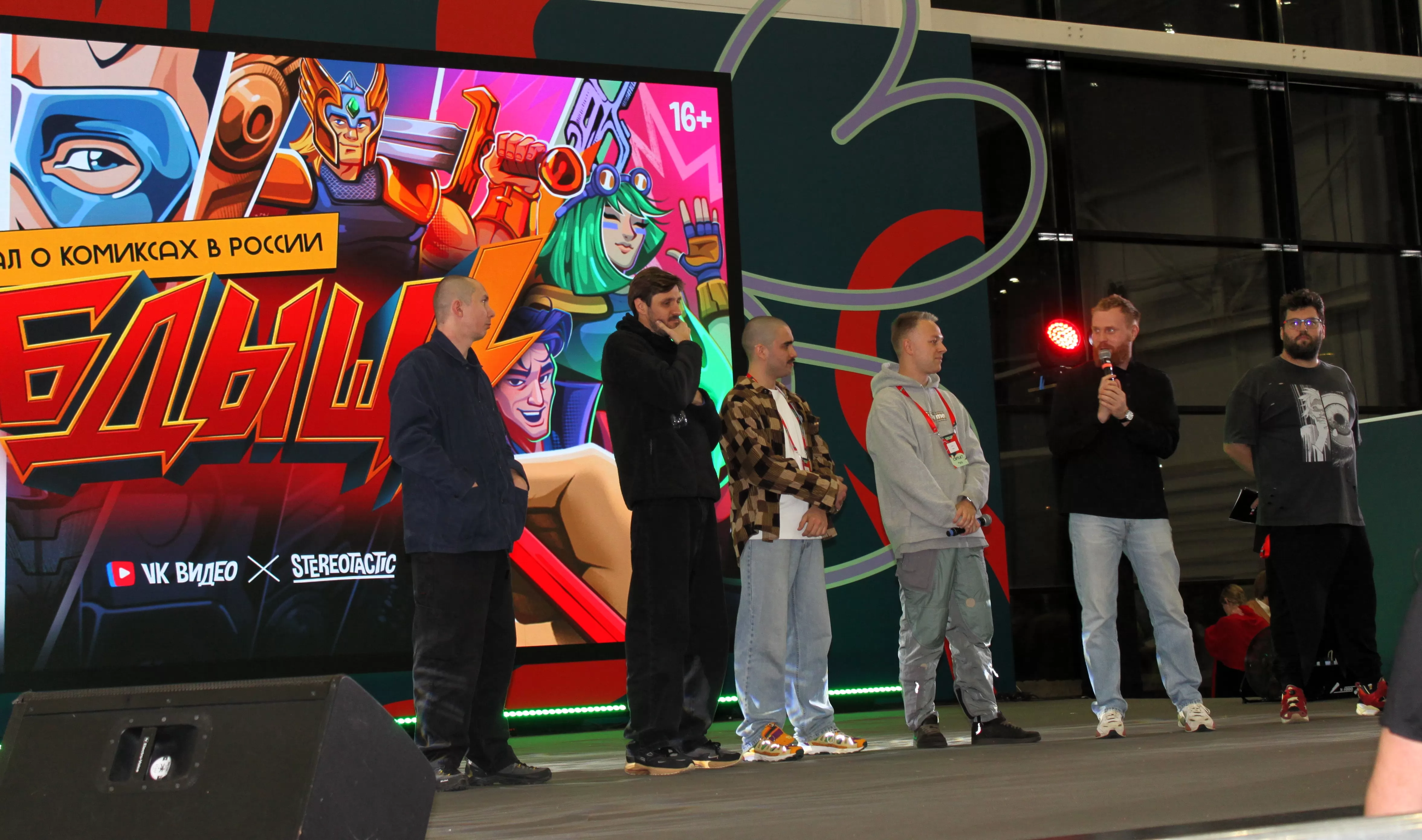 Фотография N 268038 из фотогалереи "Comic Con Игромир 2025. День второй"