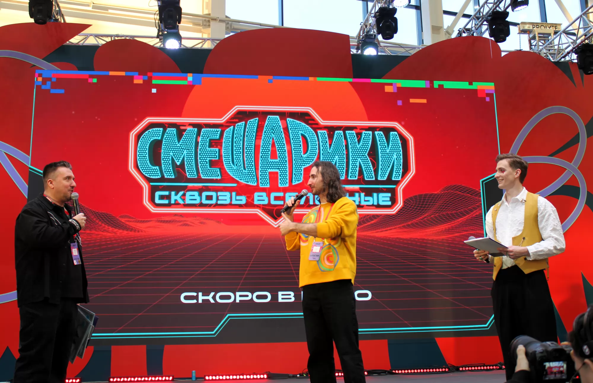 Фотография N 268100 из фотогалереи "Comic Con Игромир Финальный день"