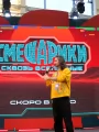 Фотогалерея "Comic Con Игромир Финальный день". Превью фото #268100