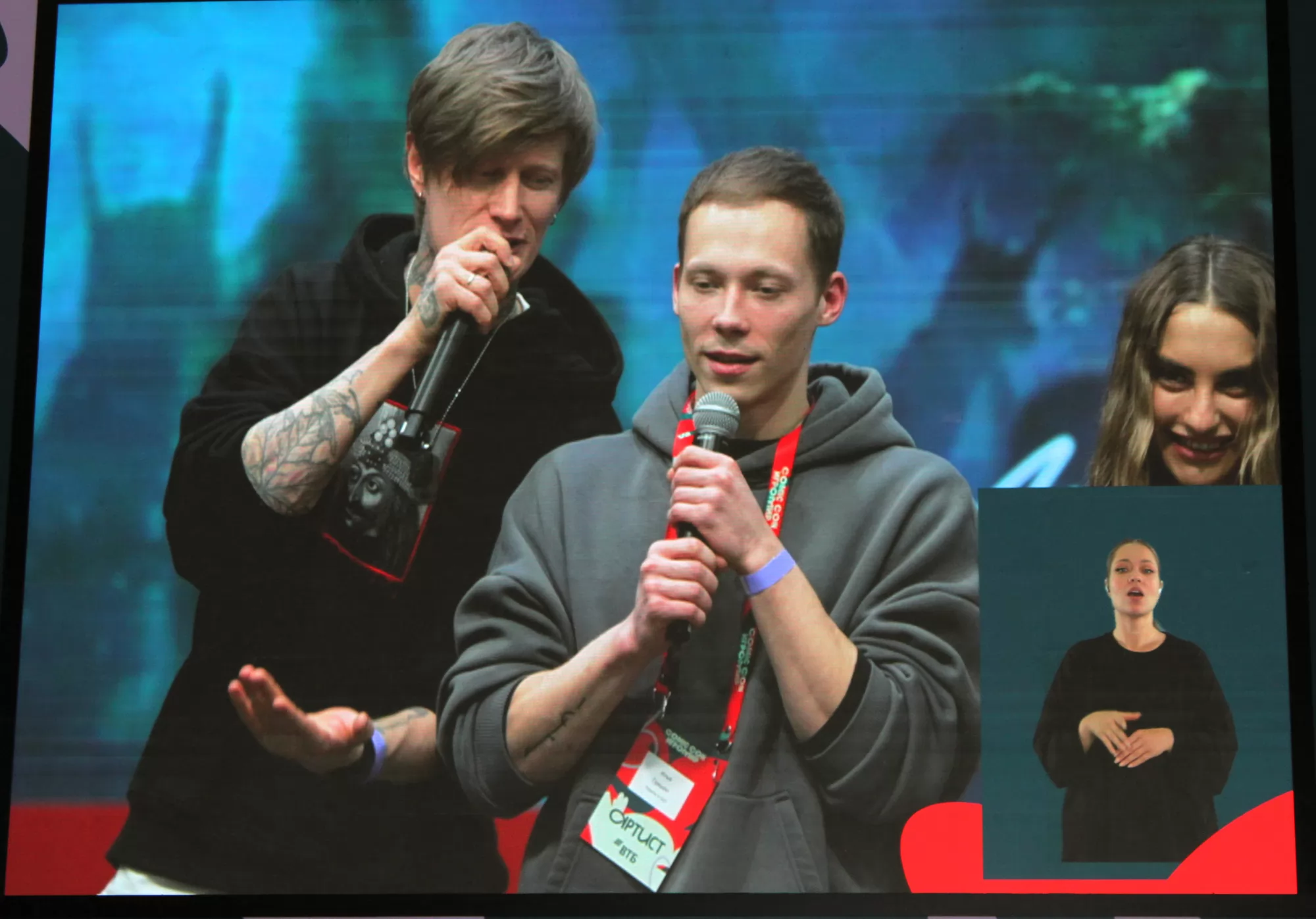 Фотография N 268109 из фотогалереи "Comic Con Игромир Финальный день"