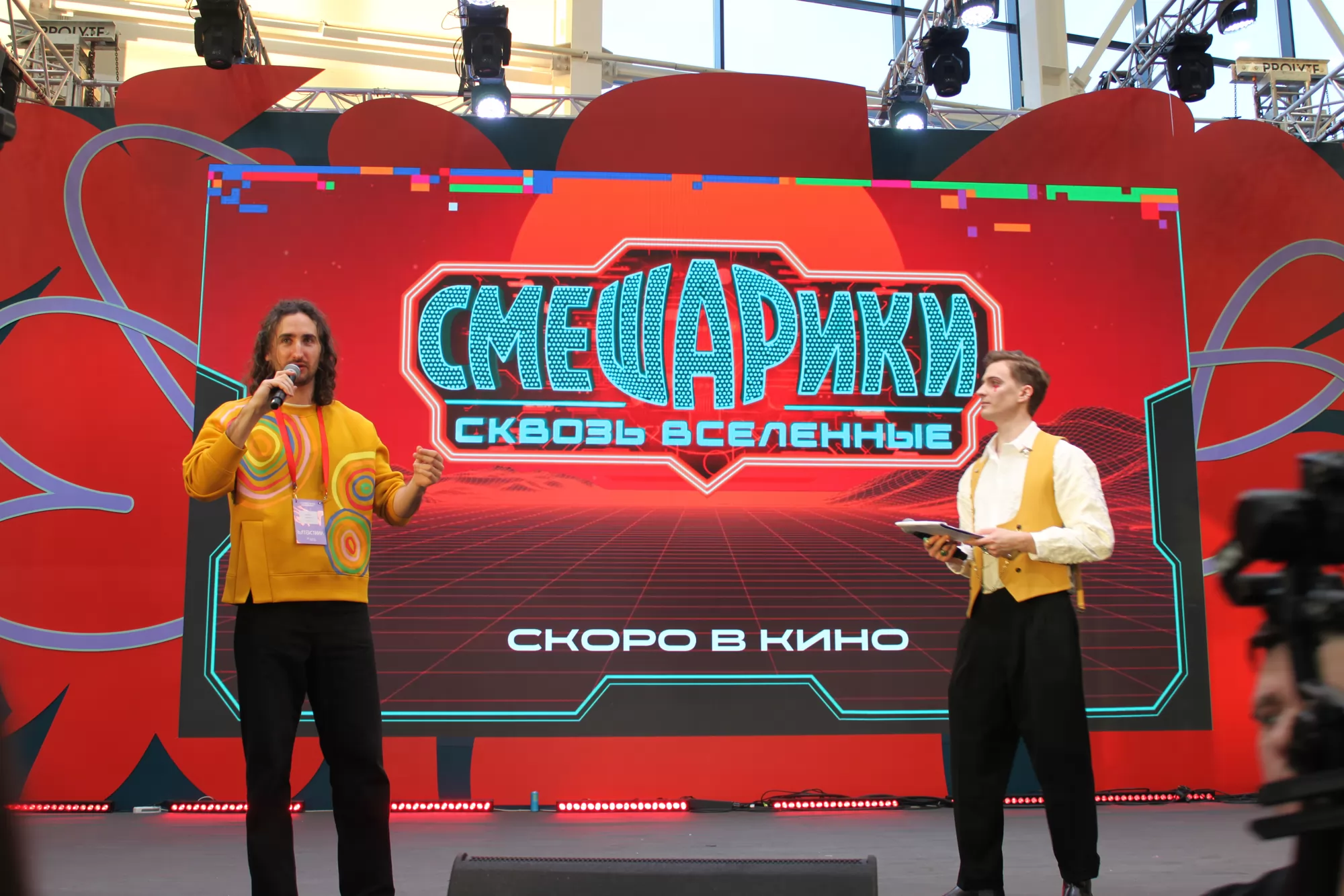 Фотография N 268111 из фотогалереи "Comic Con Игромир Финальный день"