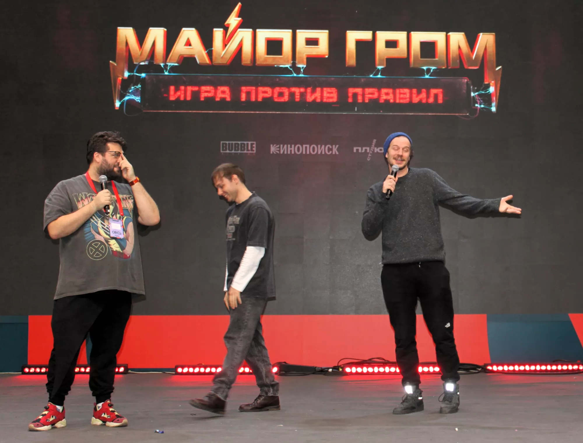 Фотография N 268095 из фотогалереи "Comic Con Игромир Финальный день"