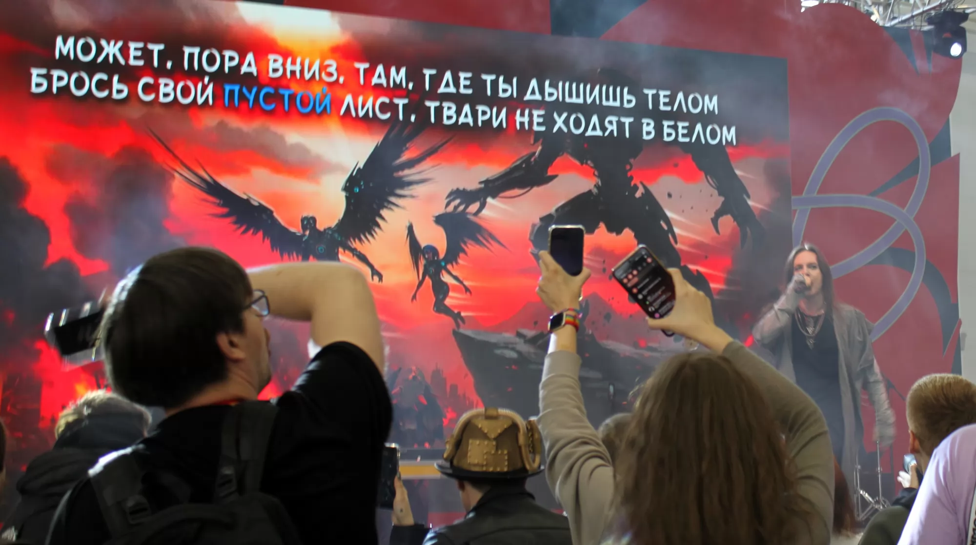 Фотография N 268096 из фотогалереи "Comic Con Игромир Финальный день"