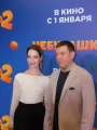 Фотогалерея "Премьера фильма "Чебурашка 2"". Превью фото #268658