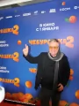 Фотогалерея "Премьера фильма "Чебурашка 2"". Превью фото #268660