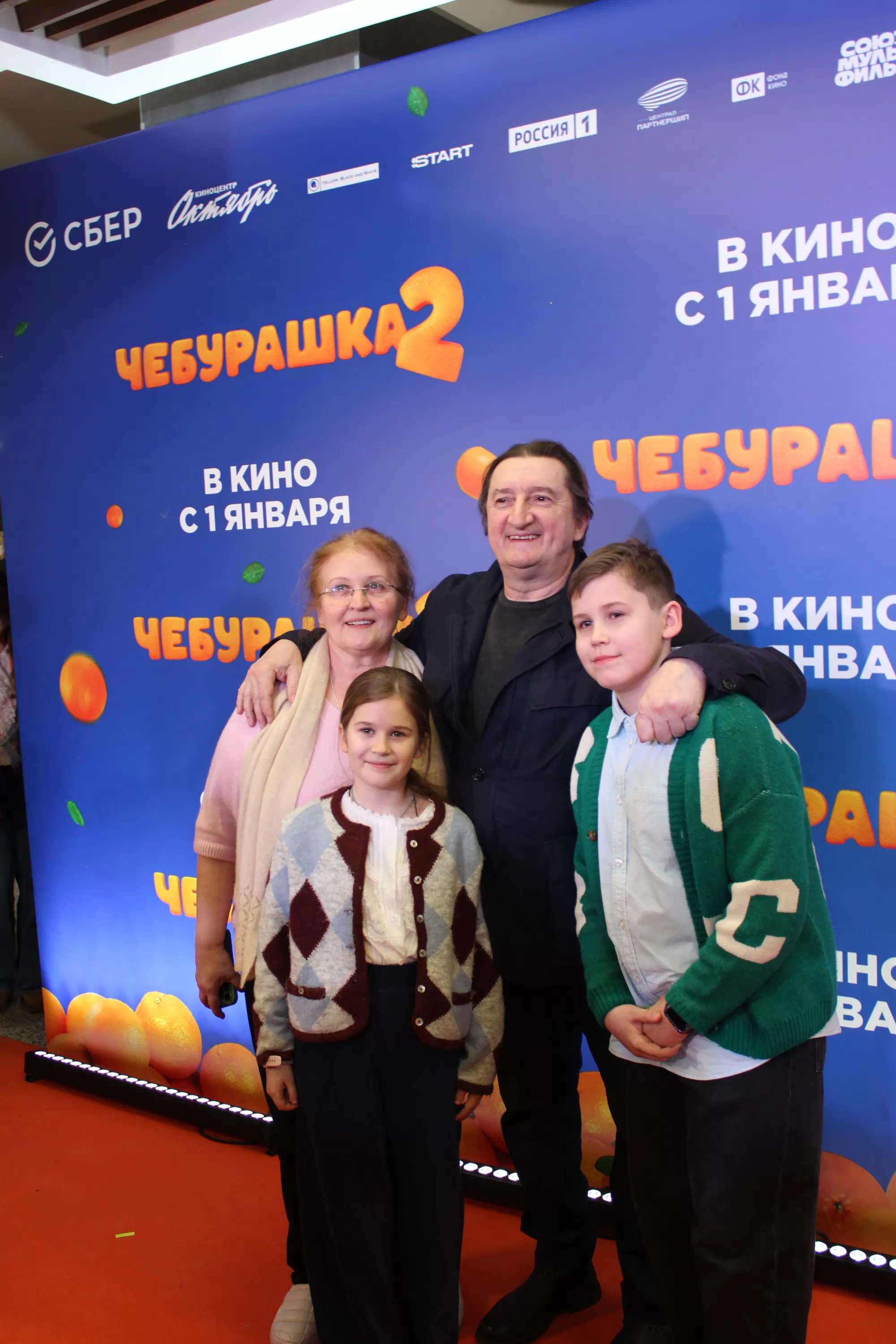 Фотография N 268667 из фотогалереи "Премьера фильма "Чебурашка 2""