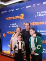 Фотогалерея "Премьера фильма "Чебурашка 2"". Превью фото #268667