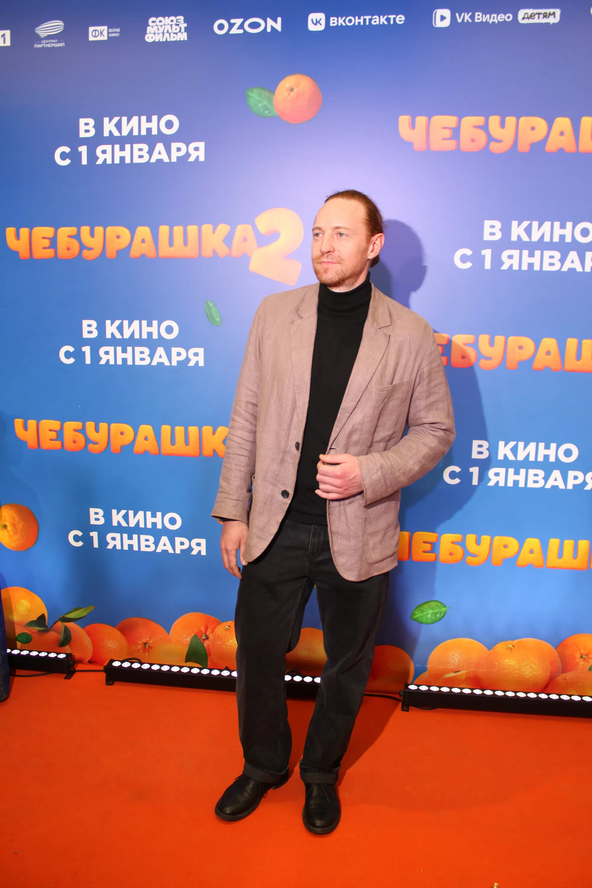 Фотография N 268668 из фотогалереи "Премьера фильма "Чебурашка 2""