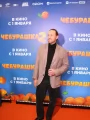 Фотогалерея "Премьера фильма "Чебурашка 2"". Превью фото #268668