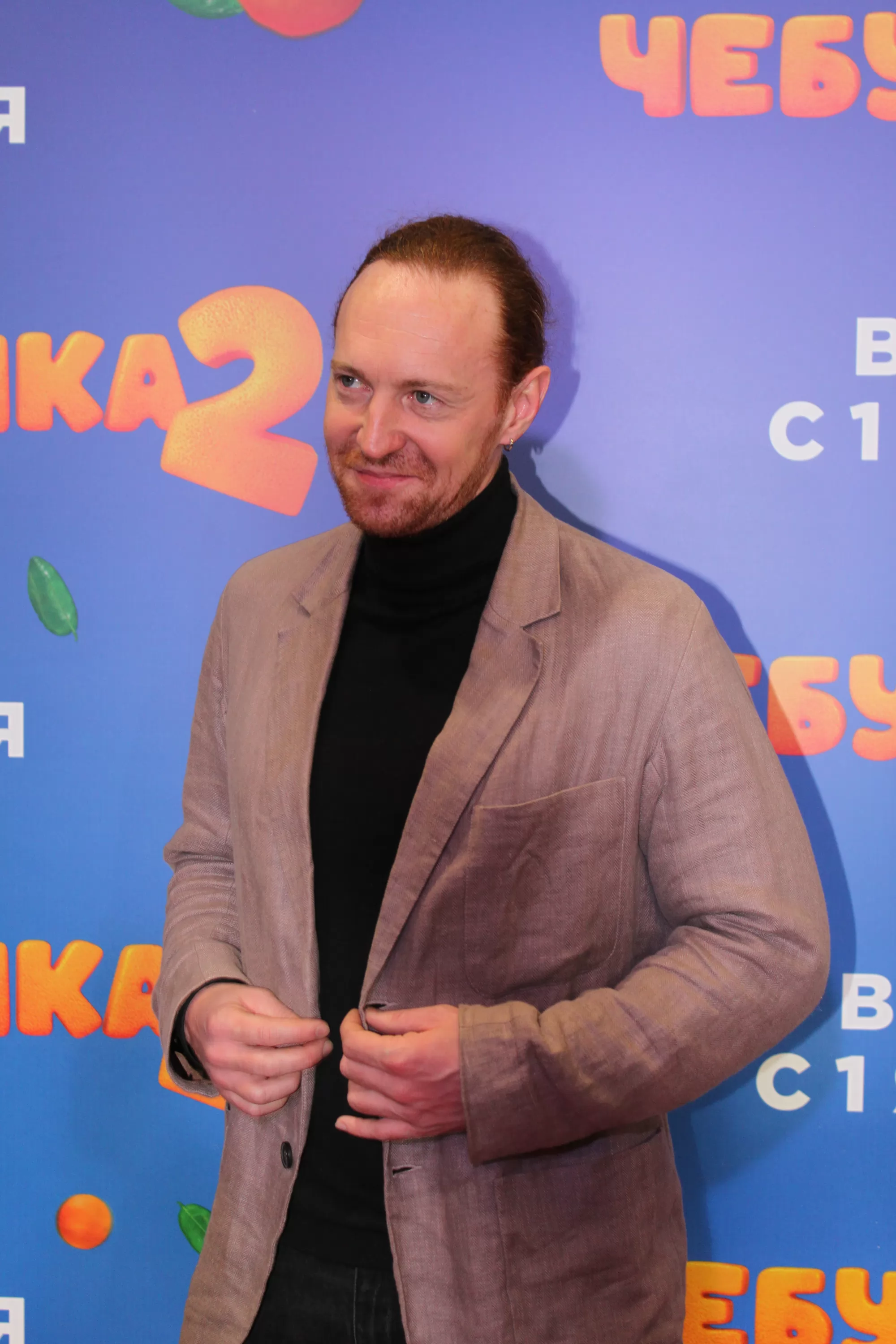 Фотография N 268674 из фотогалереи "Премьера фильма "Чебурашка 2""