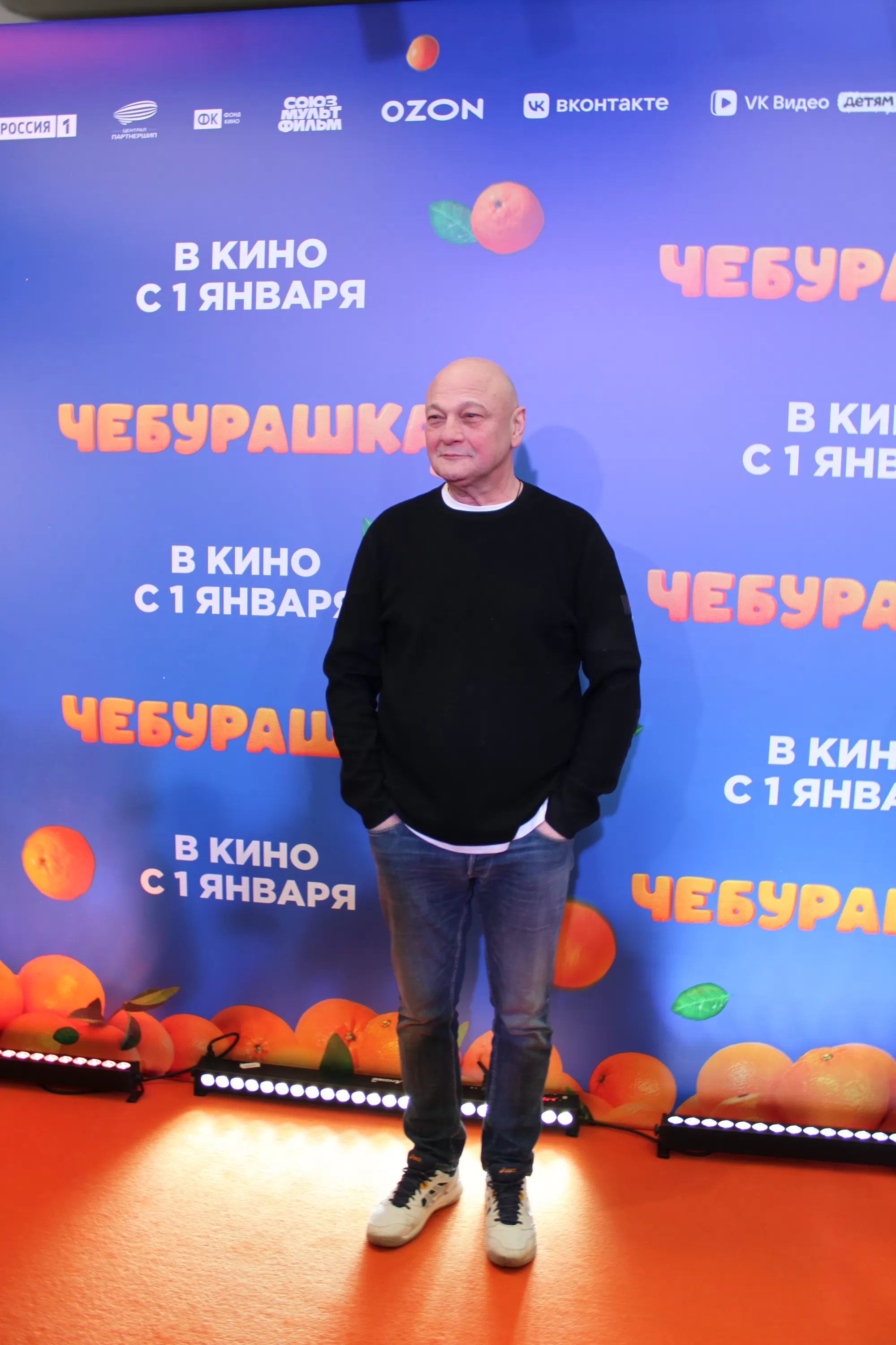 Фотография N 268680 из фотогалереи "Премьера фильма "Чебурашка 2""