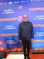 Фотогалерея "Премьера фильма "Чебурашка 2"". Превью фото #268681