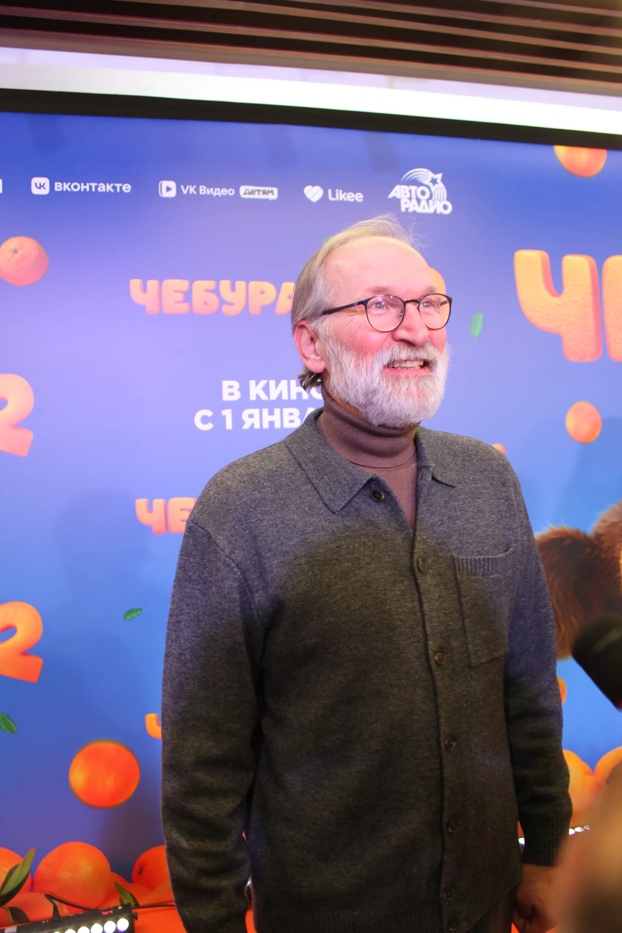 Фотография N 268682 из фотогалереи "Премьера фильма "Чебурашка 2""