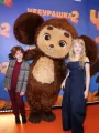 Фотогалерея "Премьера фильма "Чебурашка 2"". Превью фото #268685
