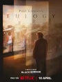 Постер к сериалу "Черное зеркало"