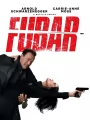 Фубар
