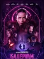 Постер к фильму "Балерина"