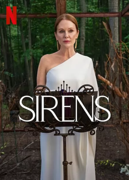 Сирены / Sirens