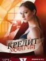 Кредит доверия