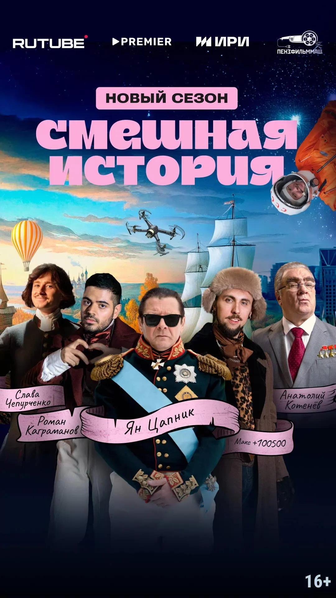 Π‘ΠΌΠ΅ΡΠ½Π°Ρ ΠΈΡΡΠΎΡΠΈΡ