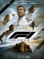 Постер к фильму "Формула 1"