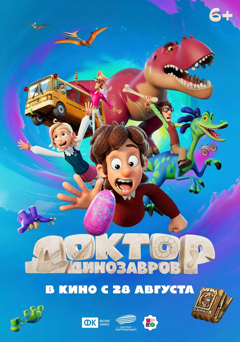 ΠΠΎΠΊΡΠΎΡ ΠΠΈΠ½ΠΎΠ·Π°Π²ΡΠΎΠ² (2025) ΠΎΡΠ·ΡΠ²Ρ. Π Π΅ΡΠ΅Π½Π·ΠΈΠΈ. ΠΠΎΠ²ΠΎΡΡΠΈ ΠΊΠΈΠ½ΠΎ. ΠΠΊΡΠ΅ΡΡ ΡΠΈΠ»ΡΠΌΠ° ΠΠΎΠΊΡΠΎΡ ΠΠΈΠ½ΠΎΠ·Π°Π²ΡΠΎΠ². ΠΡΠ·ΡΠ²Ρ ΠΎ ΡΠΈΠ»ΡΠΌΠ΅ ΠΠΎΠΊΡΠΎΡ ΠΠΈΠ½ΠΎΠ·Π°Π²ΡΠΎΠ²