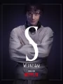 Постер к сериалу "Уэнсдэй"