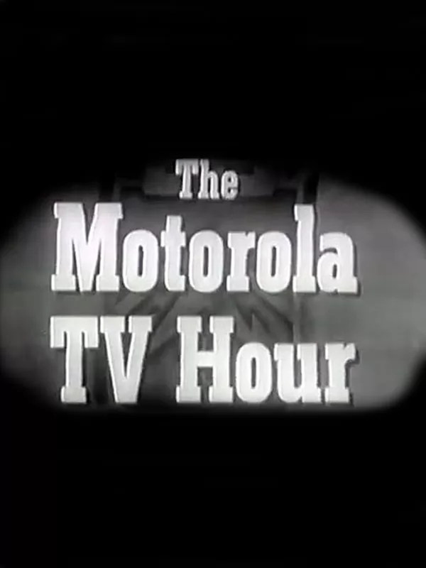 Час телевидения Моторолы / The Motorola Television Hour