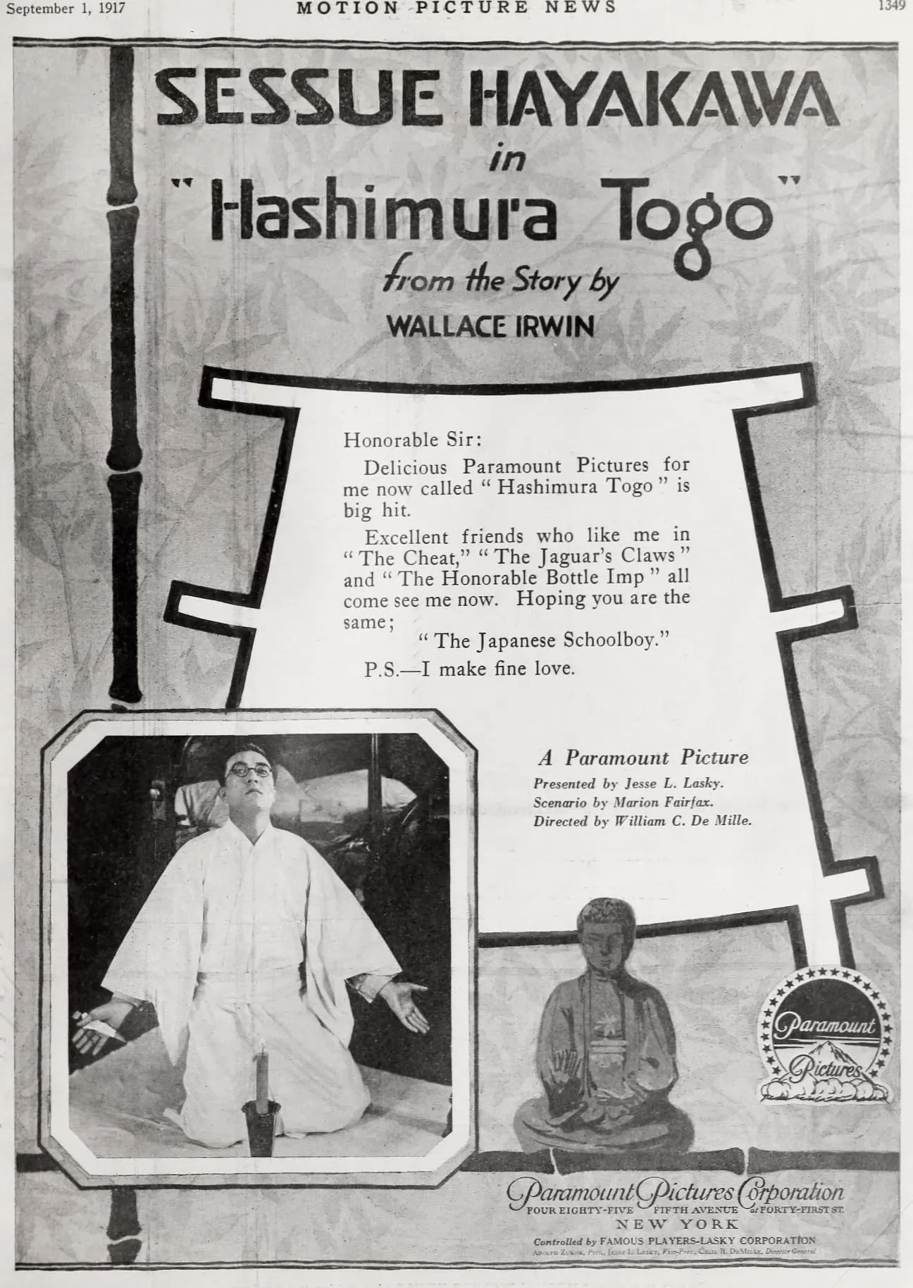 Хашимура Того / Hashimura Togo (1917) отзывы. Рецензии. Новости кино. Актеры фильма Хашимура Того. Отзывы о фильме Хашимура Того