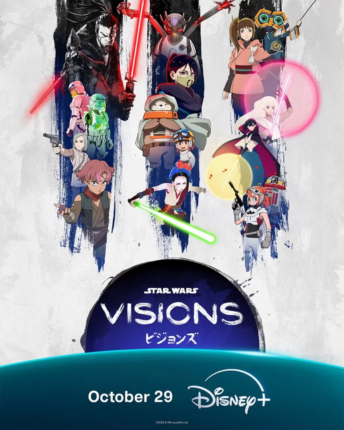Звездные войны: Видения / Star Wars: Visions