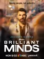 Постер к сериалу "Блестящие умы"
