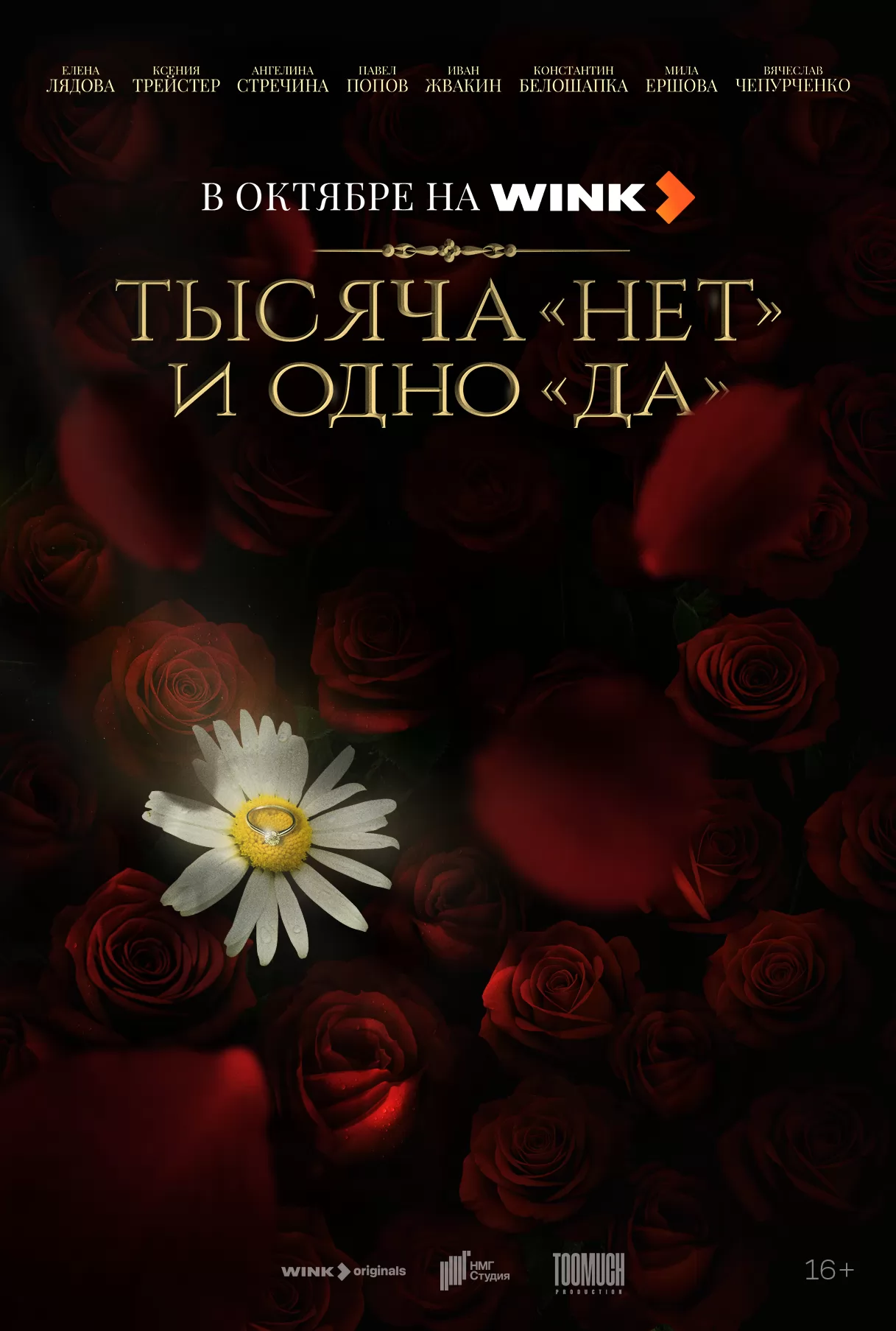 Тысяча 